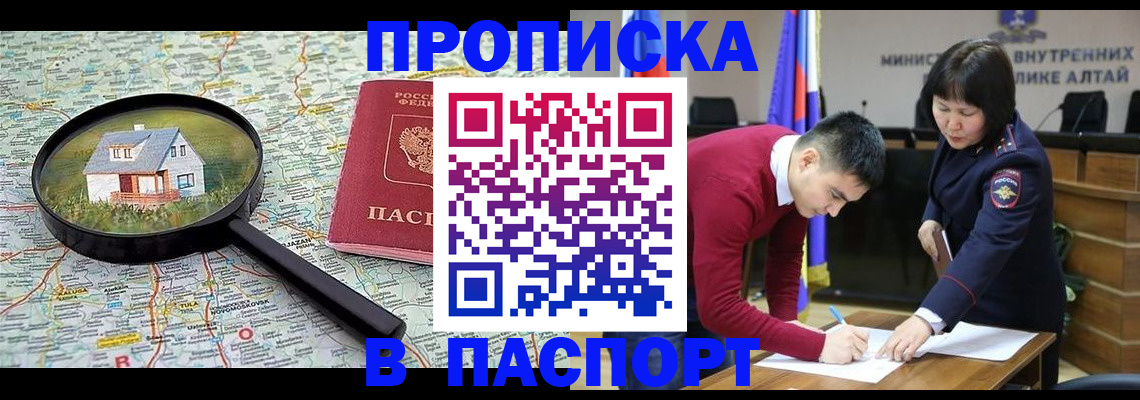 регистрация в Медвежьегорске