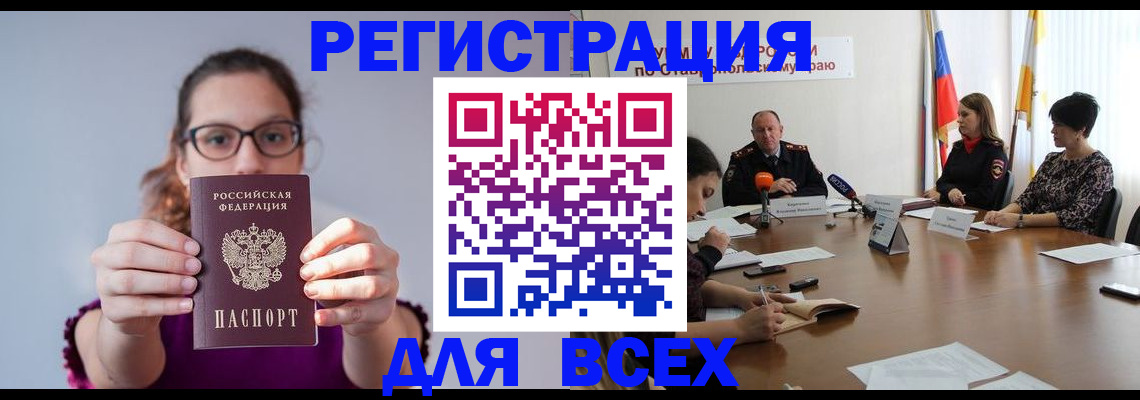 прописка для школы в Медвежьегорске