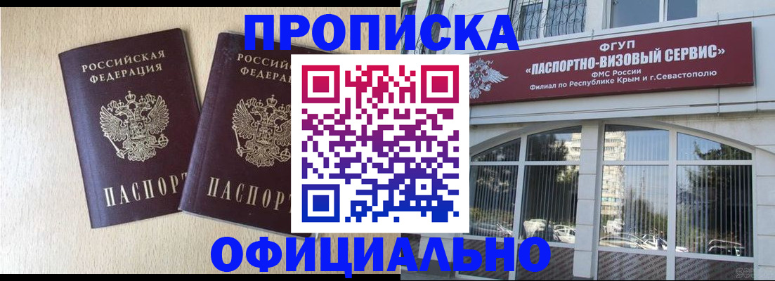 регистрация для дет. сада в Медвежьегорске