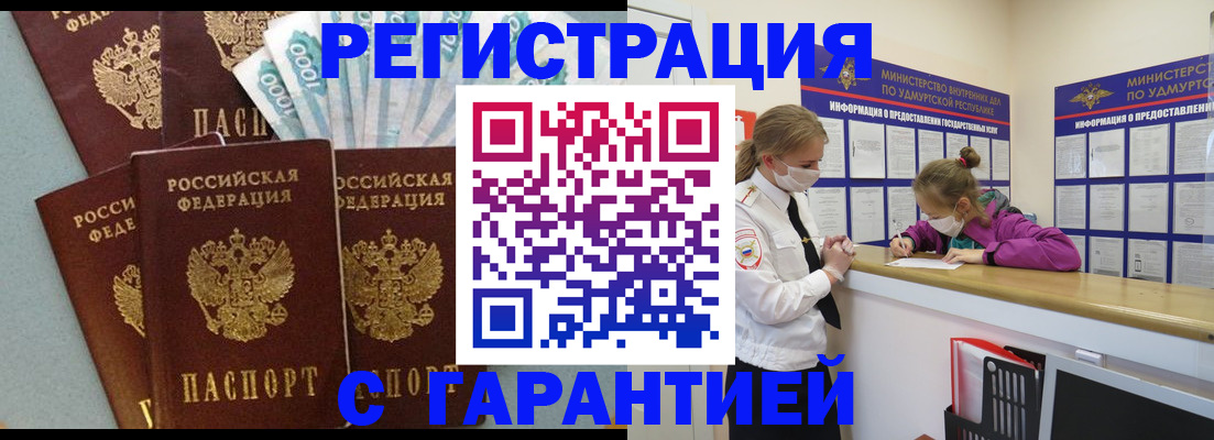 форма 3 в Медвежьегорске